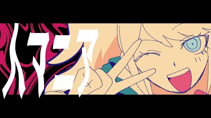 【درع إينوشيما】人マニア【مرسوم باليد きダンガンロンパ】