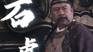 《食人狂魔 》史上最残暴的君王