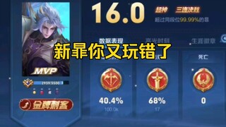 ไอ้เอ็นส์วัวช่วยชีวิตซินหยู