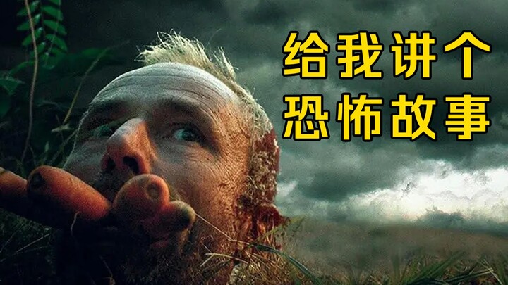 [Dapeng] Gluttonous Baby, Vegetable Revenge, and a Self-Righteous Killer: The Latest 2023 Extreme Se