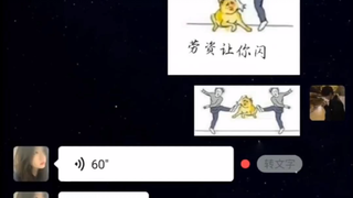 《极 限 拉 扯》