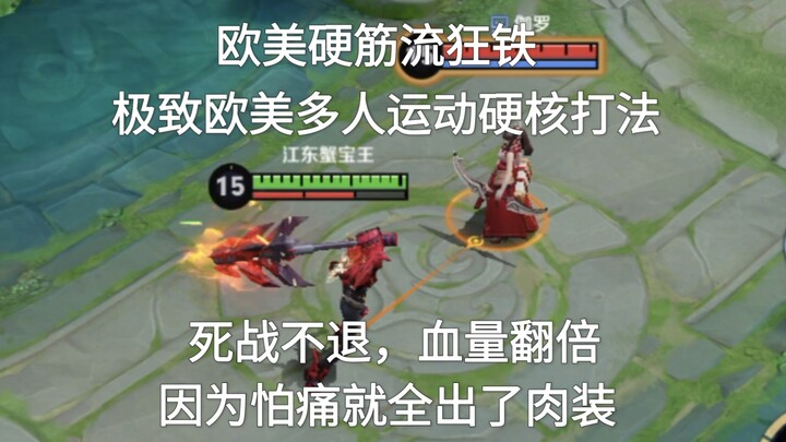 Tác phẩm đỉnh cao của dòng game hardcore Âu Mỹ: Chiến đấu đến cùng, máu gấp đôi!