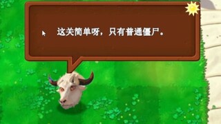 不到最后永远不知道会发生什么