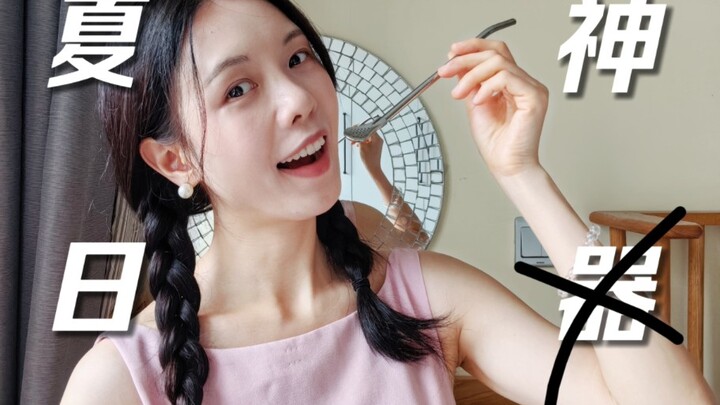 Mùa thu đã đến, nhưng tôi vẫn chưa giới thiệu hết những món đồ hữu ích của mùa hè khó dùng.
