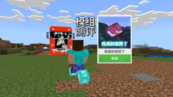 [Mod Review] Even More Overpowered Enchantments—Use ‘Em and Hit the Jackpot?