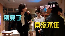 你比星光美丽花絮又甜又搞笑!许凯谭松韵醉酒花絮,笑到导演飙泪