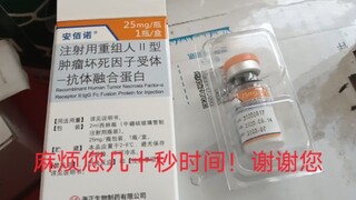 求助！麻烦您20秒时间！谢谢您！