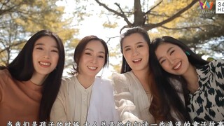 【泰剧靴靴惹 爱情CUT】四种不同的鞋子女人 经历了大起大落 还会坚持自己的风格吗 @FST字幕组