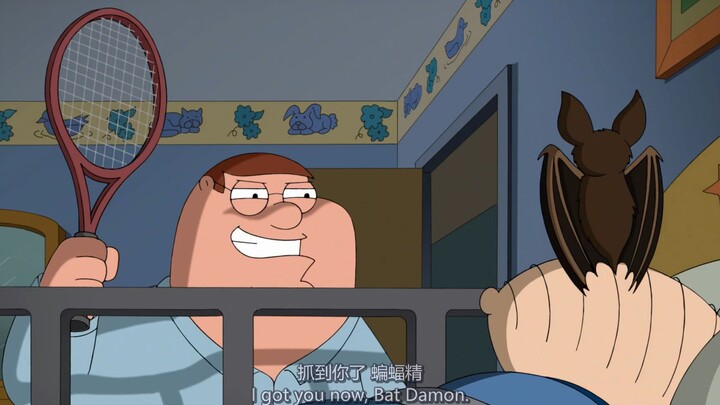 Peter was born, a high-energy treatment
