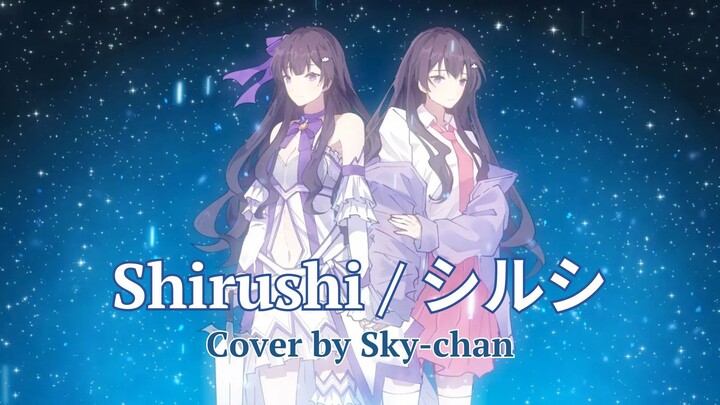 【Sky-chan】Shirushi / シルシ - LiSA Cover