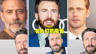 看一下欧美男星的手相👋