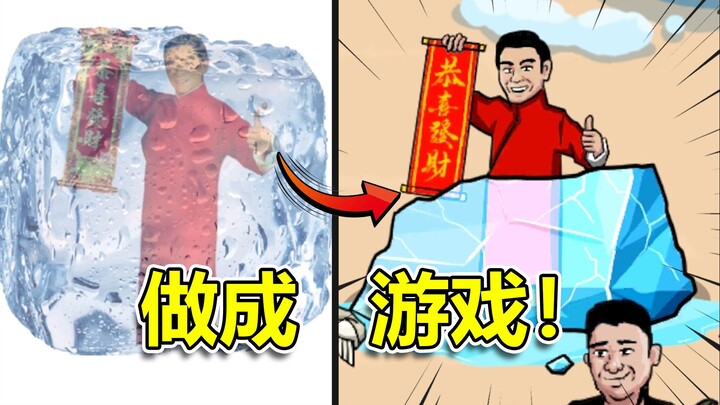 Aku udah bikin semua meme 2025 jadi game... Tapi BOSS-nya malah Jacky Cheung???