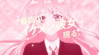 PV kawaii dake ja nai Shikimori-san