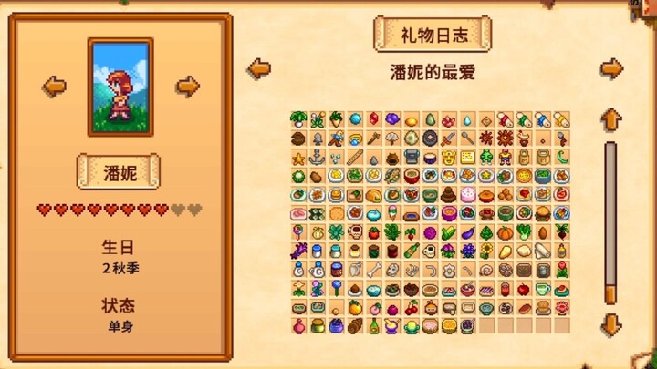 [Stardew Valley] Danh mục quà tặng NPC: Món quà hoàn hảo cho quà tặng ngày lễ và ao cá