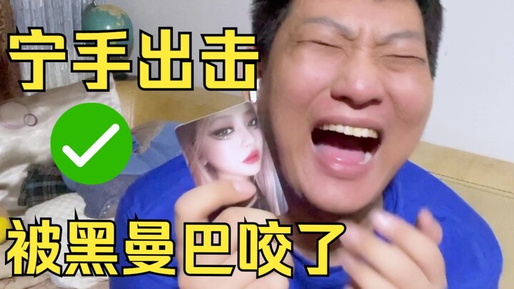 Banyak Ningning yang masuk buat ngerasain aura keberuntungan! Unboxing album baru aespa! Dari tiga k