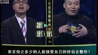 ［粤语/中国］狙房网特约《十倍钱进》第6集