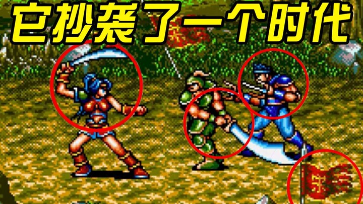 Sebuah game buatan dalam negeri berusia 31 tahun membuat saya menyaksikan sosok “raja kopian” sejati