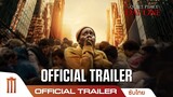 A Quiet Place: Day One - Official Trailer [ซับไทย]
