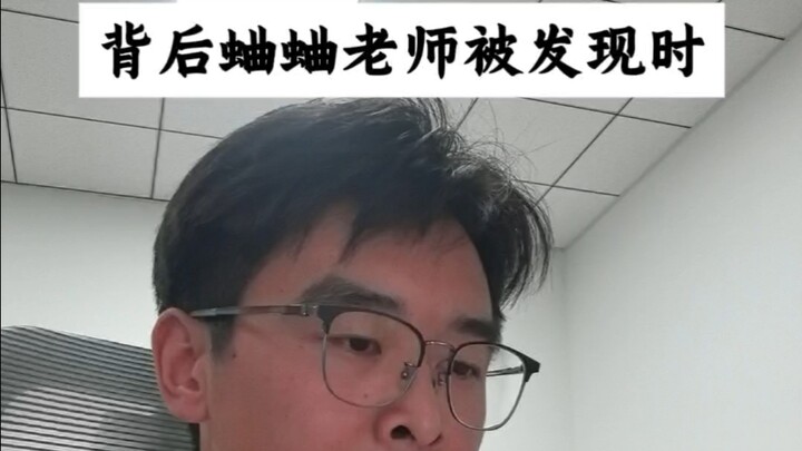 Đừng bao giờ nói xấu thầy cô sau lưng, nếu thực sự muốn thì nhất định phải tìm một chỗ xa xôi chút.