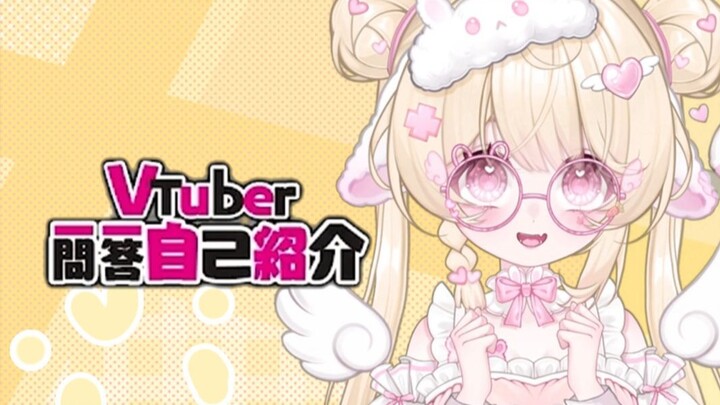 【Intro baru v】 Mungkin kamu belum kenal aku, cukup dengan dua koin saja, kamu bisa bawa aku pulang!