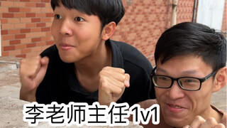 我的理想班主任（我也好想要这样的老师啊啊啊啊啊）