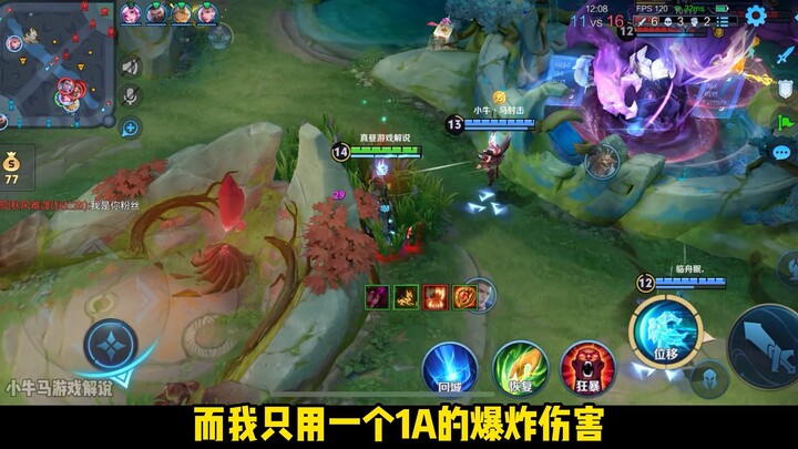 The First Step to Boosting Sikong Zhen’s Win Rate — Remove the Basketball!