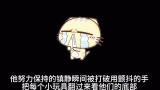 คุณคิดว่าเธอเป็นเจ้าหญิงและเธอเป็นเจ้าของทั้งโลก แต่เธอมีแค่คุณเท่านั้น