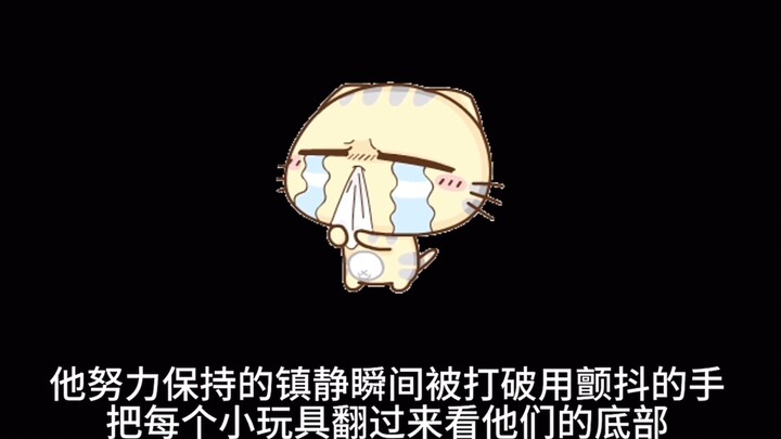 You think she is a princess and she owns the whole world, but she only has you