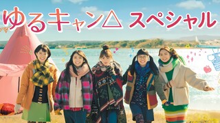 Yuru Camp△Live Action S2 - Tập 1-12 [Việt sub]