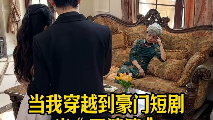 Thẳng thắn rồi đây, vai mẹ chồng nhà giàu của thế hệ này để tôi đảm nhận!