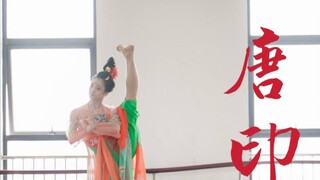 【Yuzi】【Tangyin】【Classroom Version】——Một bản cover vũ đạo nghiêm túc trong phòng tập