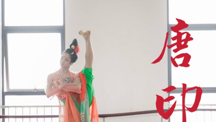 【Yuzi】【Tangyin】【Versi Kelas】——Sebuah cover tari serius di ruang latihan
