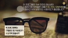 Touch Your Heart.Ep03.(SUB INDO)