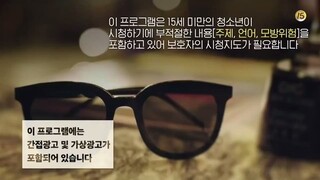 Touch Your Heart.Ep03.(SUB INDO)
