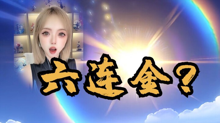 Genshin Impact | 101 điểm? Tài khoản này còn thú vị hơn cả cuộc đời tôi!!!