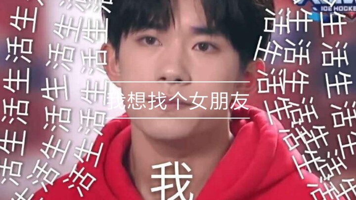 The Video Yiyang Qianxi Most Wants to Delete