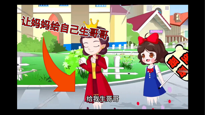 Phàn nàn câu chuyện hoạt hình cô gái gấu giảm trí thông minh hoạt hình 02