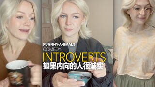 إذا كان الانطوائيون صادقين، فهم أقوى الناس على الإطلاق