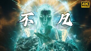 【𝟒𝐊/𝐇𝐢-𝐑𝐞𝐬】《Luar Biasa 2024》Lagu Pengasuh Bayi Han Li Versi Lengkap Suara Lossless