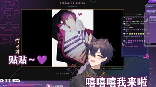 【shoto】看到帅哥后两眼放光的修勾