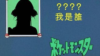 “主播主播，我感觉你的剪影有一点像.........”