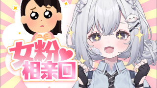 和AI寻求帮助！宅宅二次元也会有恋爱的春天吗？