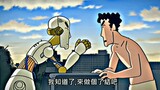How could a "robot" lose to a "human"? He may have realized that he really wasn't and quit voluntari