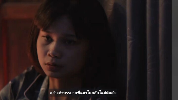 ความรัก