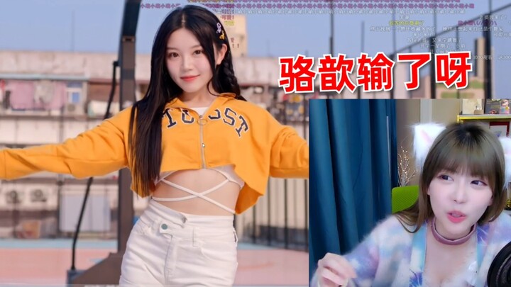 Zhou Shuyi compares Xin Xiaomeng and Luo Xin and judges who is better. Huobojun likes Zhou Zhou.