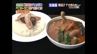 โกโกริโกะ ตอน กินอาหารจานยักษ์30อันดับ ตอนที่1