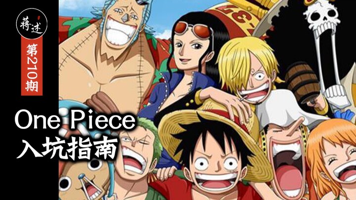 Jiang Shu丨Saya tidak bisa masuk ke 100 episode pertama "One Piece", haruskah saya menyerah?