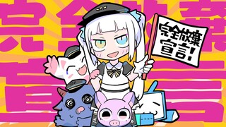 [Cover] Celebrating my third anniversary of settling in bilibili