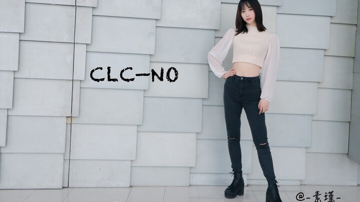 【Su Jin】CLC—Tidak☆Mengatakan tidak pada semua hal yang tidak disukai
