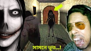 Jeff The killer vs Slendrina : Horror Game || Subroto Gaming